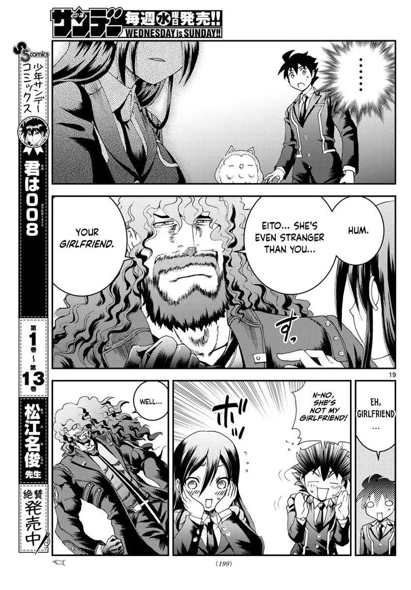 Kimi wa 008 Chapter 159 page 19