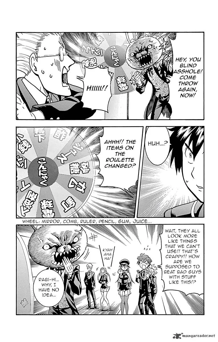 Kimi wa 008 Chapter 16 page 7