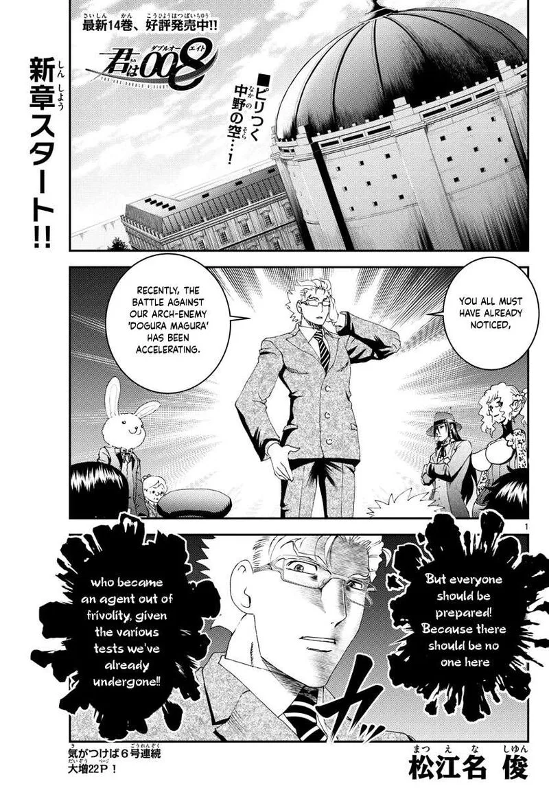 Kimi wa 008 Chapter 160 page 1
