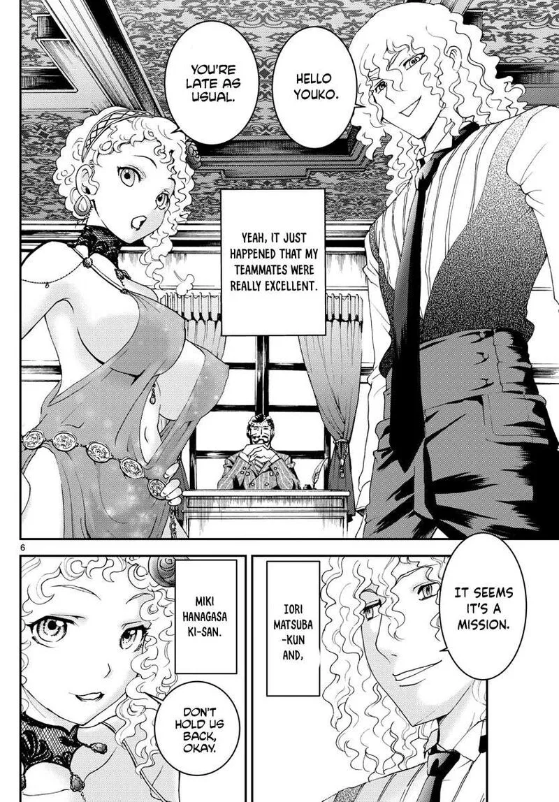 Kimi wa 008 Chapter 160 page 6