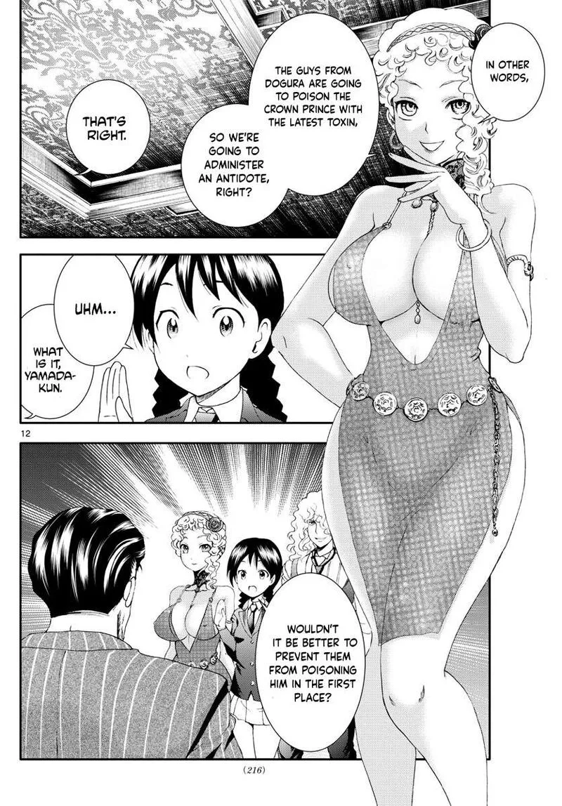 Kimi wa 008 Chapter 160 page 12