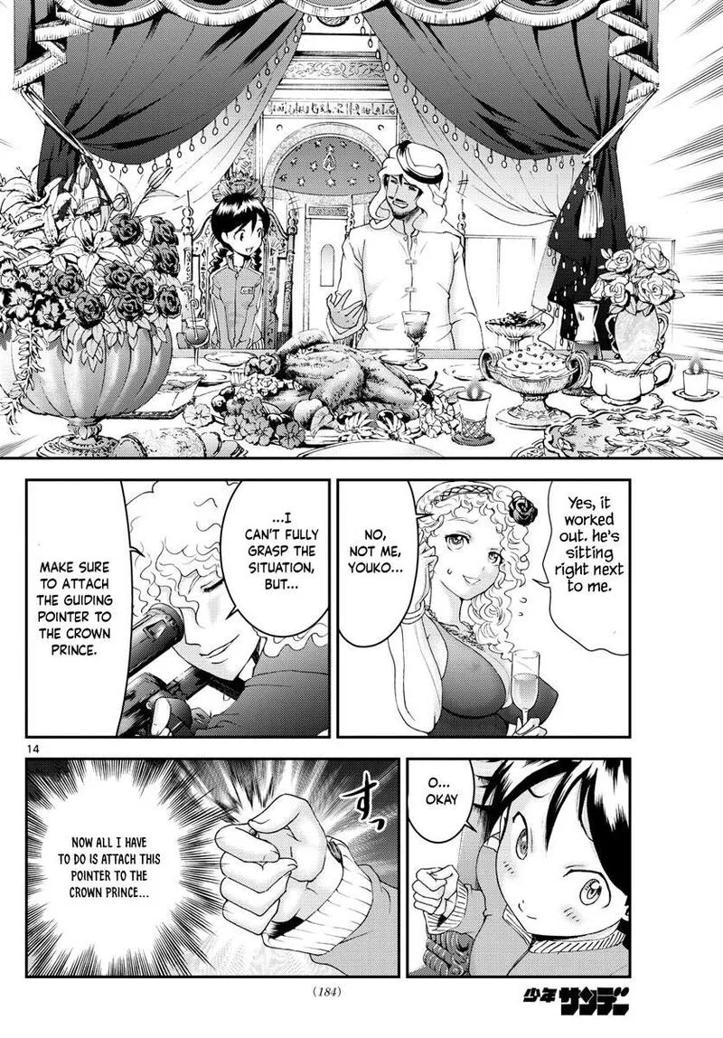 Kimi wa 008 Chapter 161 page 14