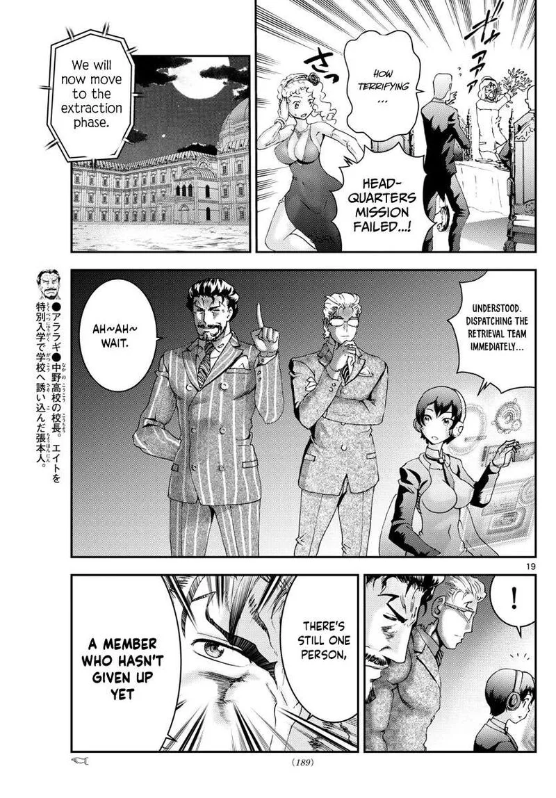 Kimi wa 008 Chapter 161 page 19