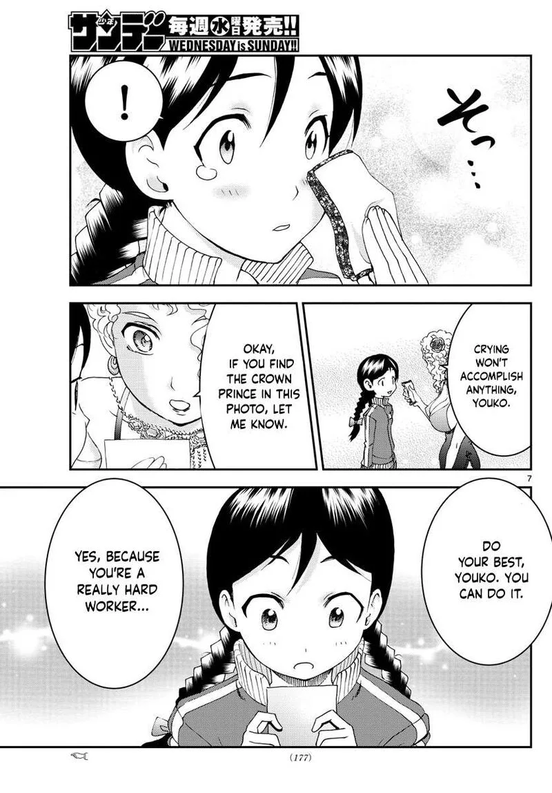 Kimi wa 008 Chapter 161 page 7