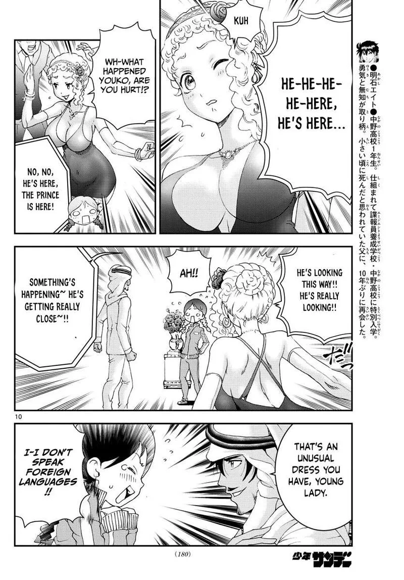 Kimi wa 008 Chapter 161 page 10