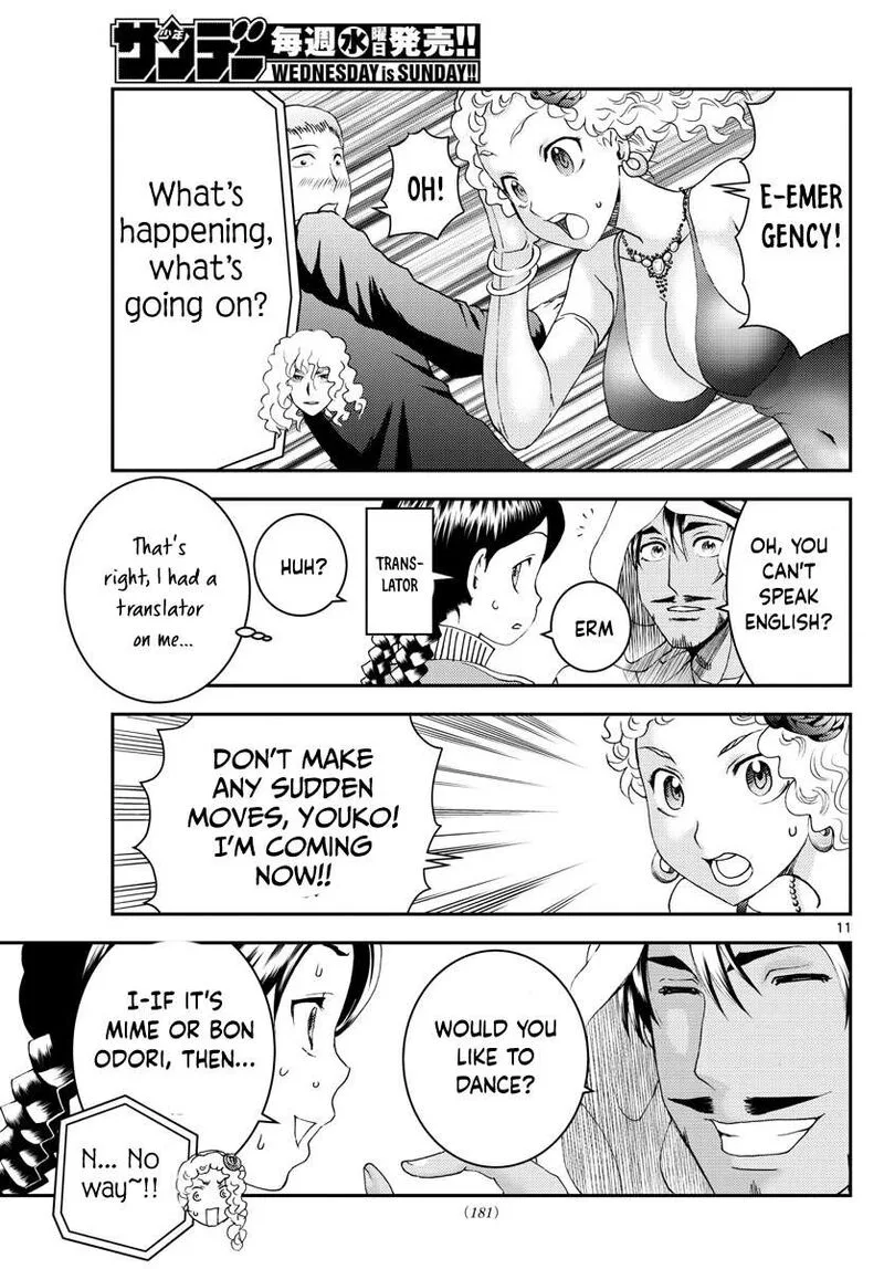 Kimi wa 008 Chapter 161 page 11
