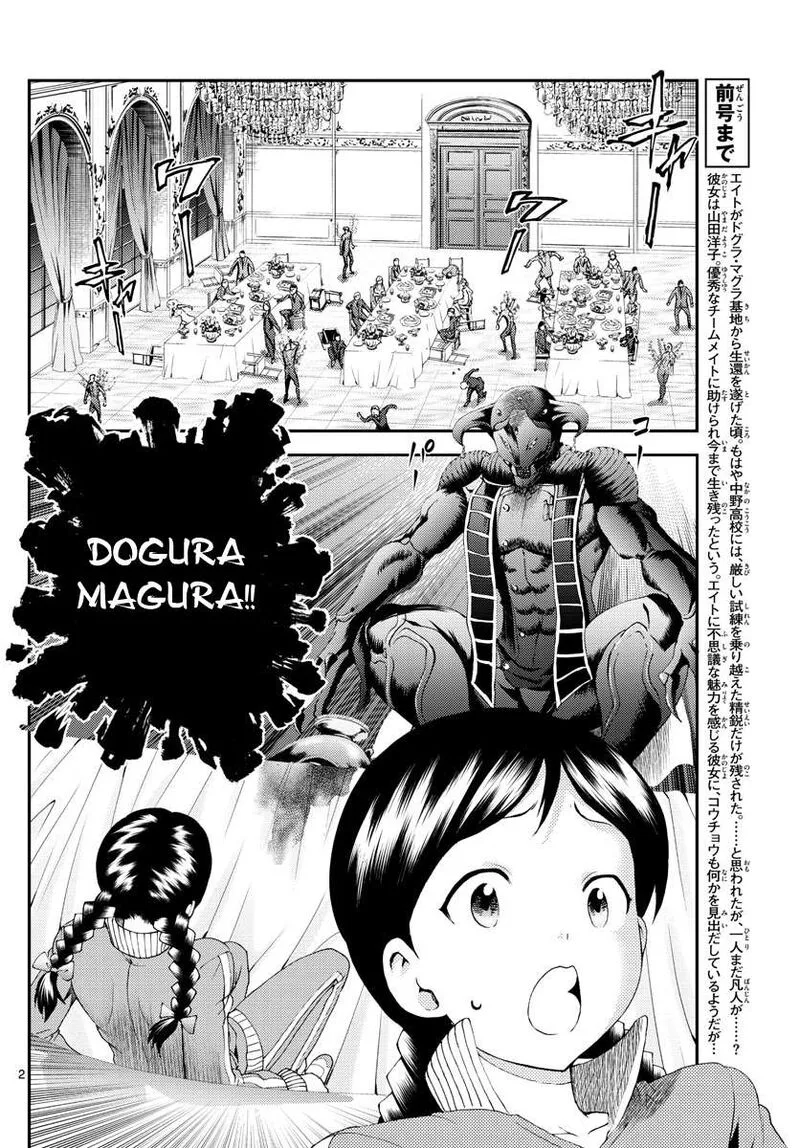 Kimi wa 008 Chapter 162 page 2