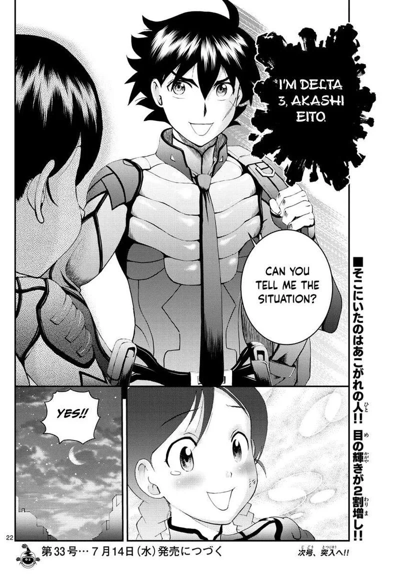 Kimi wa 008 Chapter 162 page 22