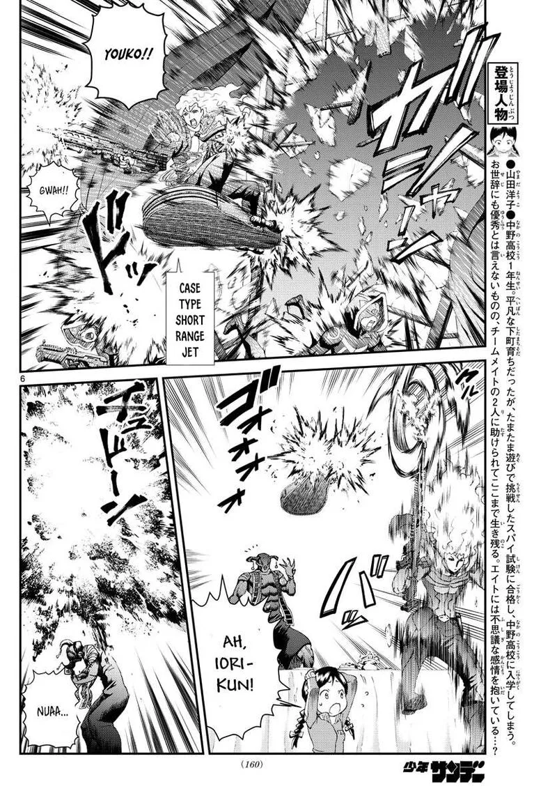 Kimi wa 008 Chapter 162 page 6