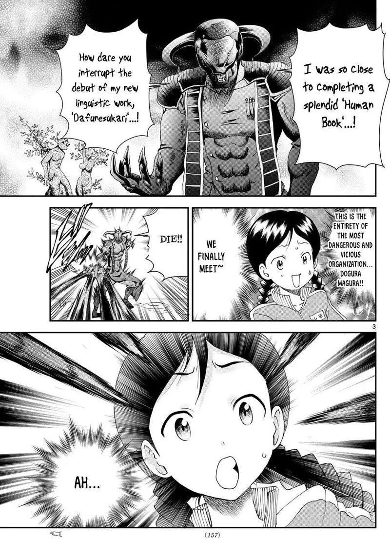 Kimi wa 008 Chapter 162 page 3