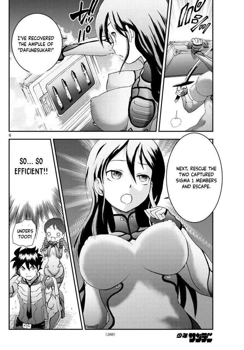 Kimi wa 008 Chapter 163 page 6
