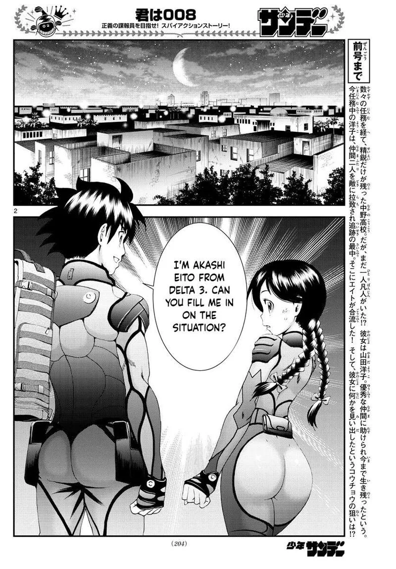 Kimi wa 008 Chapter 163 page 2