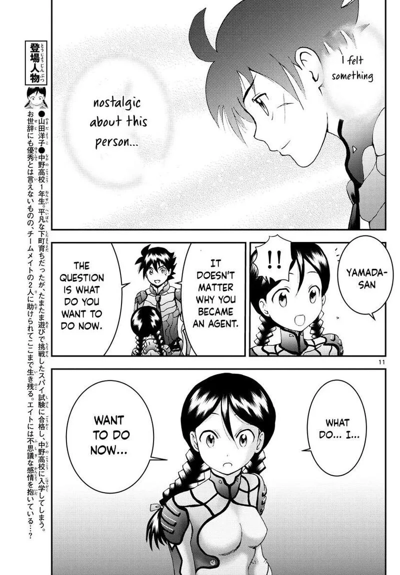 Kimi wa 008 Chapter 163 page 11