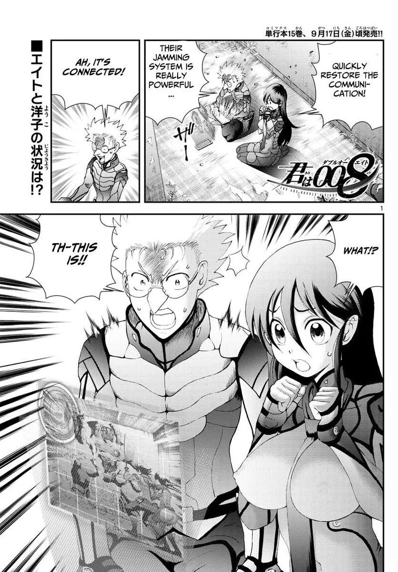 Kimi wa 008 Chapter 164 page 1