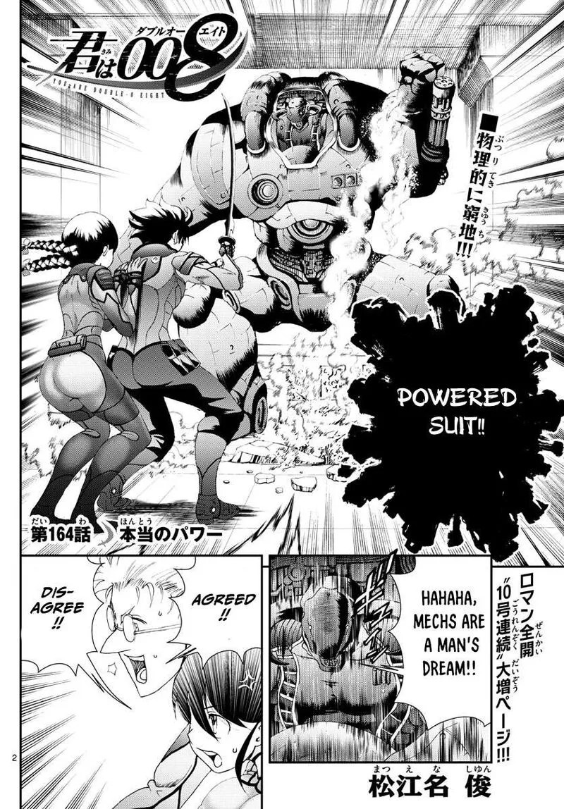 Kimi wa 008 Chapter 164 page 2