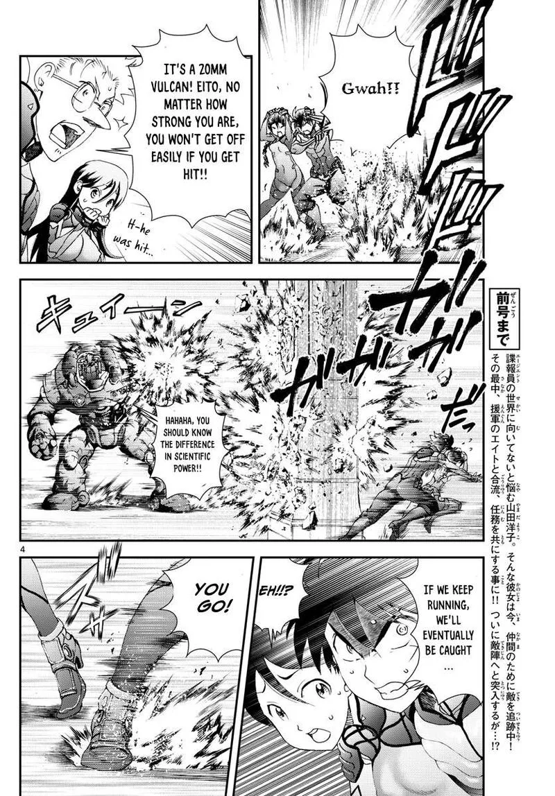 Kimi wa 008 Chapter 164 page 4