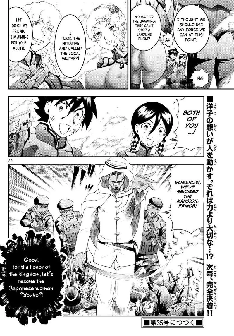 Kimi wa 008 Chapter 164 page 22