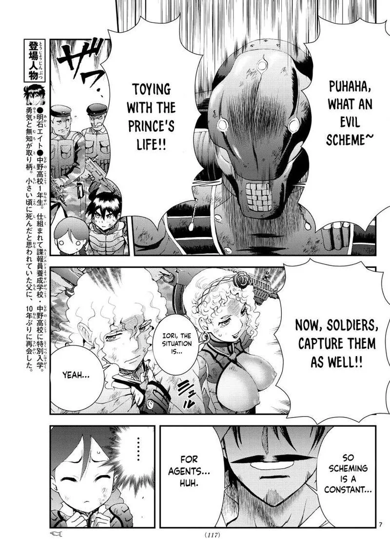 Kimi wa 008 Chapter 165 page 7