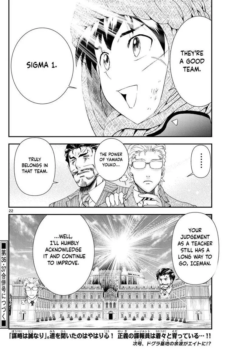 Kimi wa 008 Chapter 165 page 22