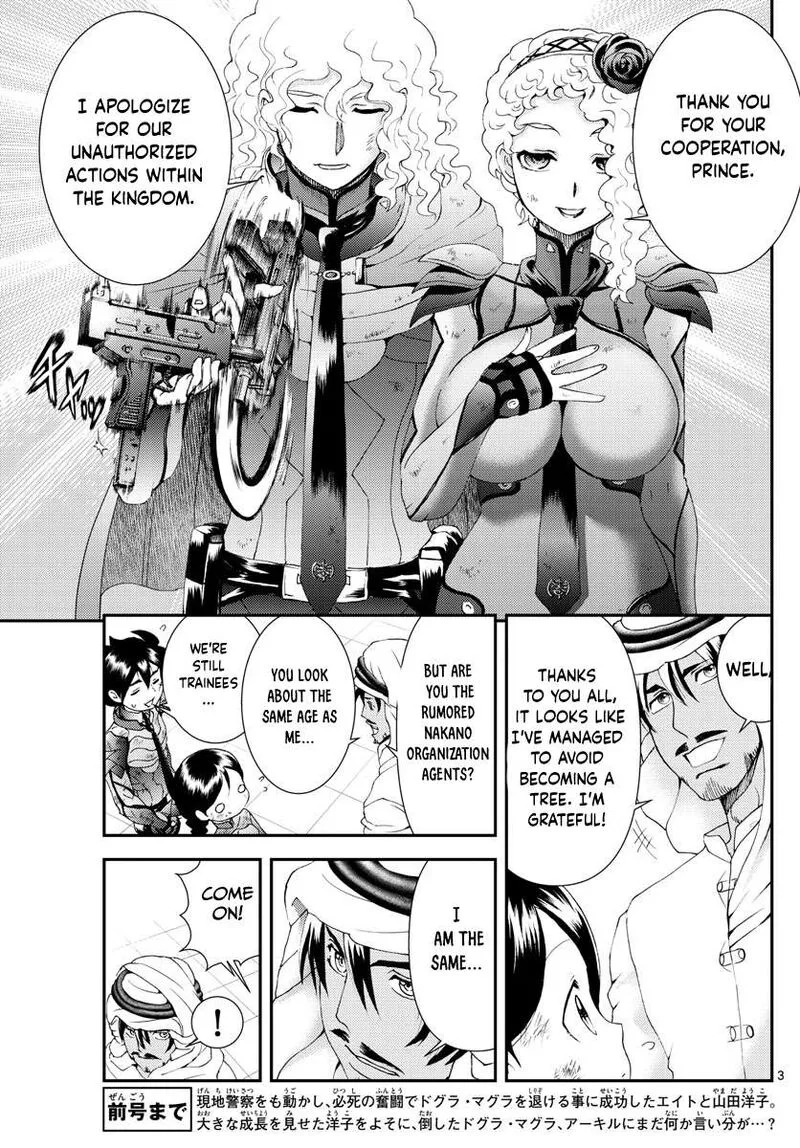 Kimi wa 008 Chapter 165 page 3