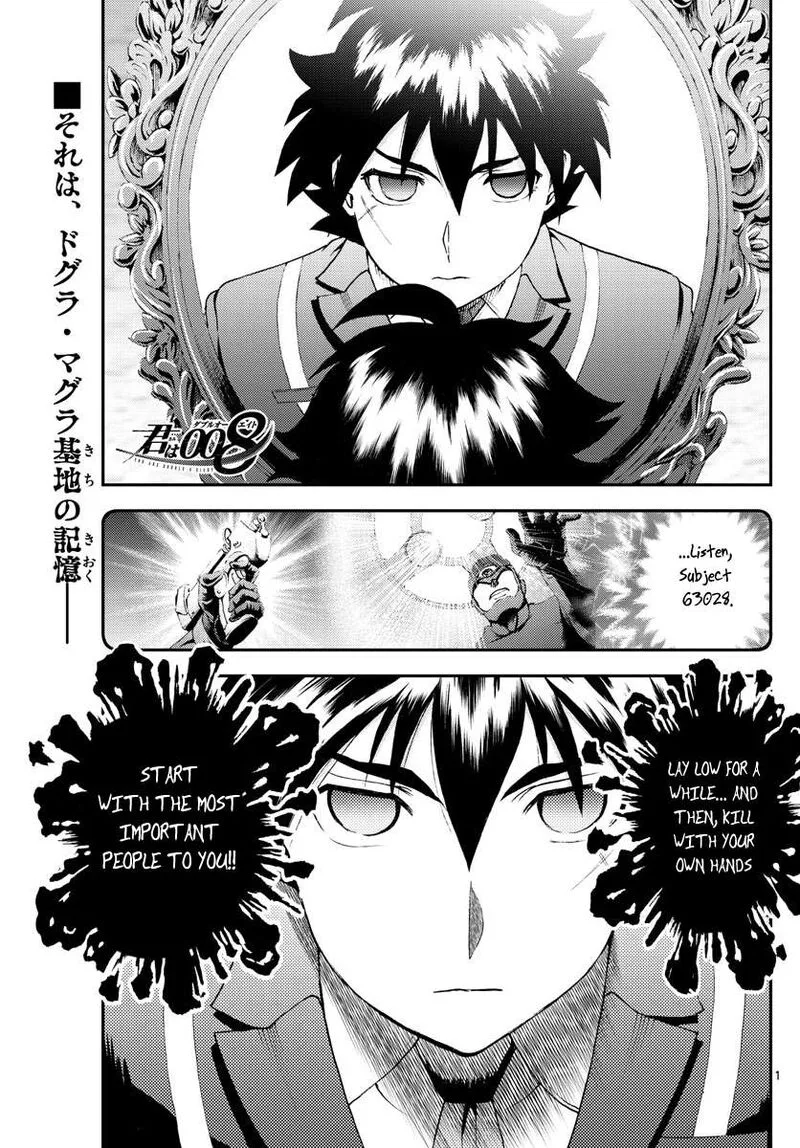 Kimi wa 008 Chapter 166 page 1