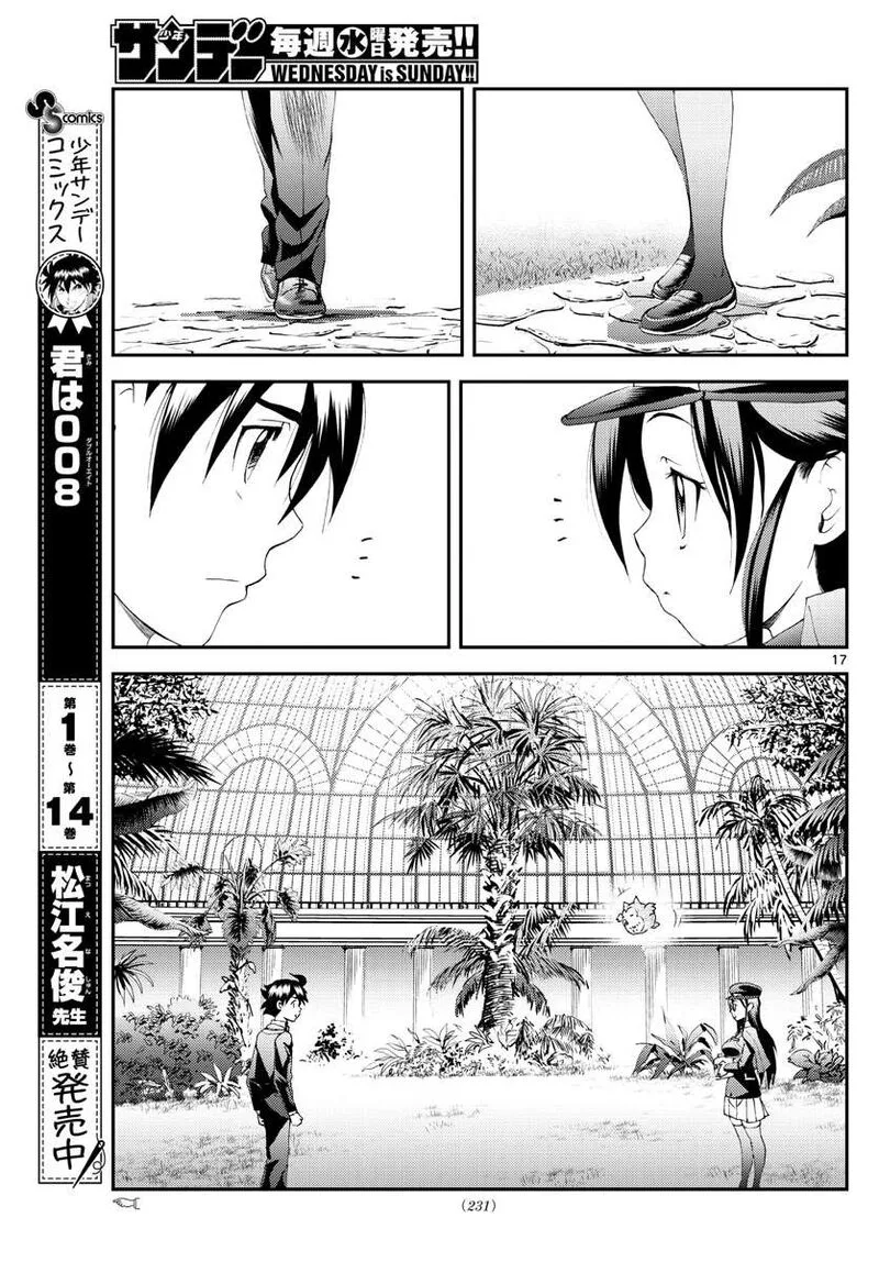 Kimi wa 008 Chapter 166 page 17
