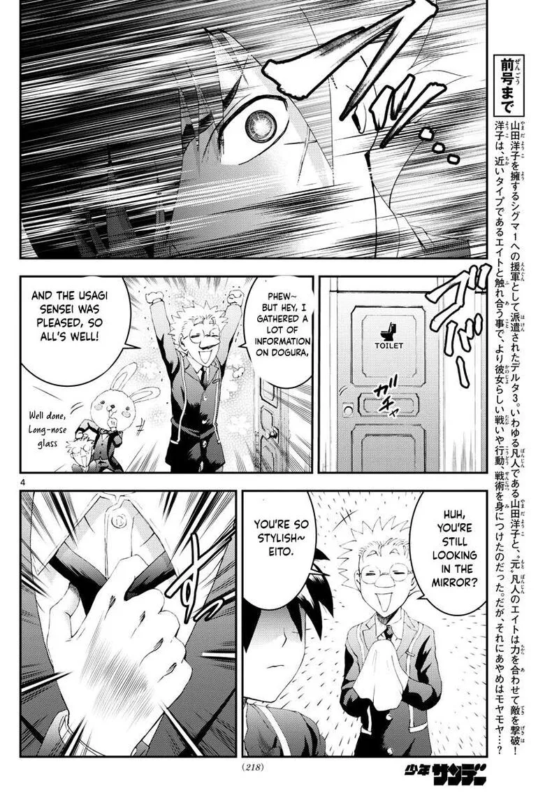 Kimi wa 008 Chapter 166 page 4