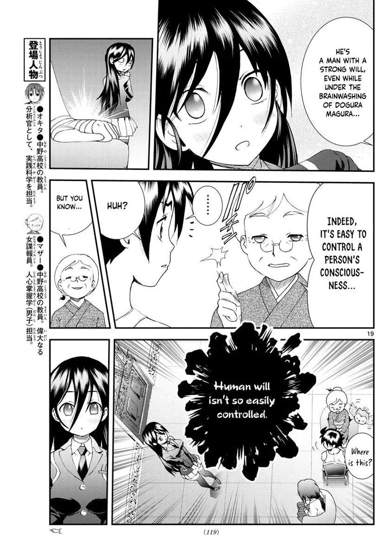 Kimi wa 008 Chapter 167 page 19