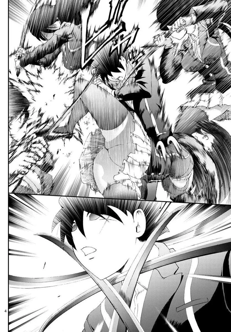 Kimi wa 008 Chapter 167 page 4