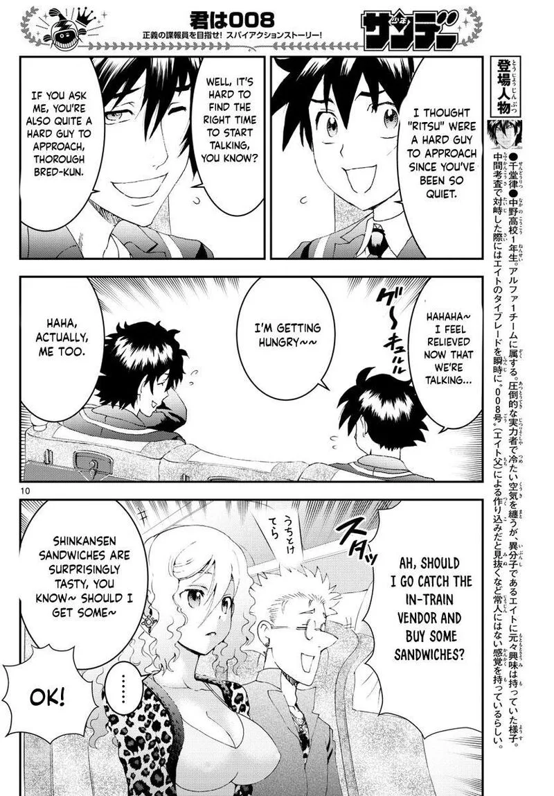 Kimi wa 008 Chapter 168 page 10