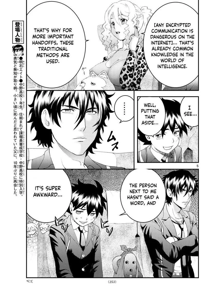 Kimi wa 008 Chapter 168 page 5