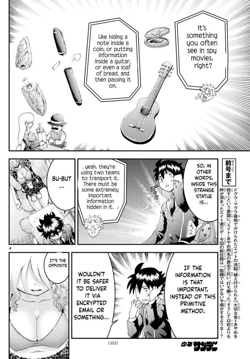 Kimi wa 008 Chapter 168 page 4