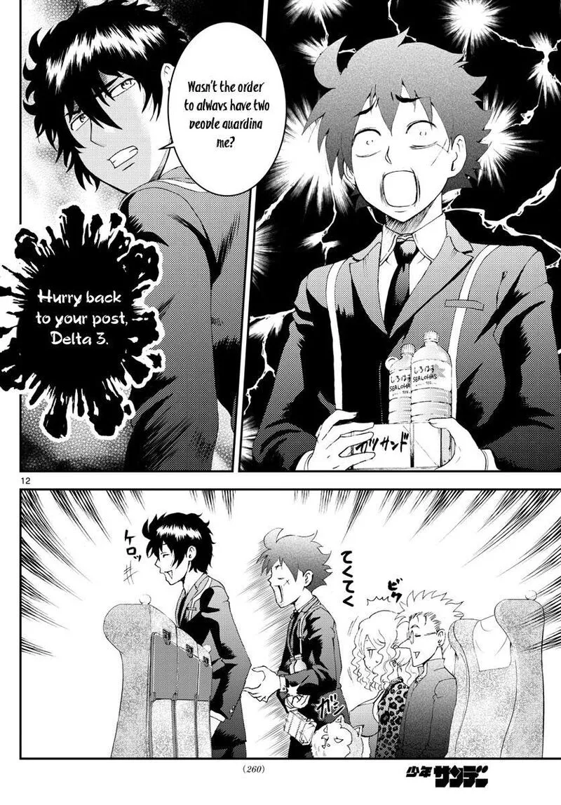 Kimi wa 008 Chapter 168 page 12