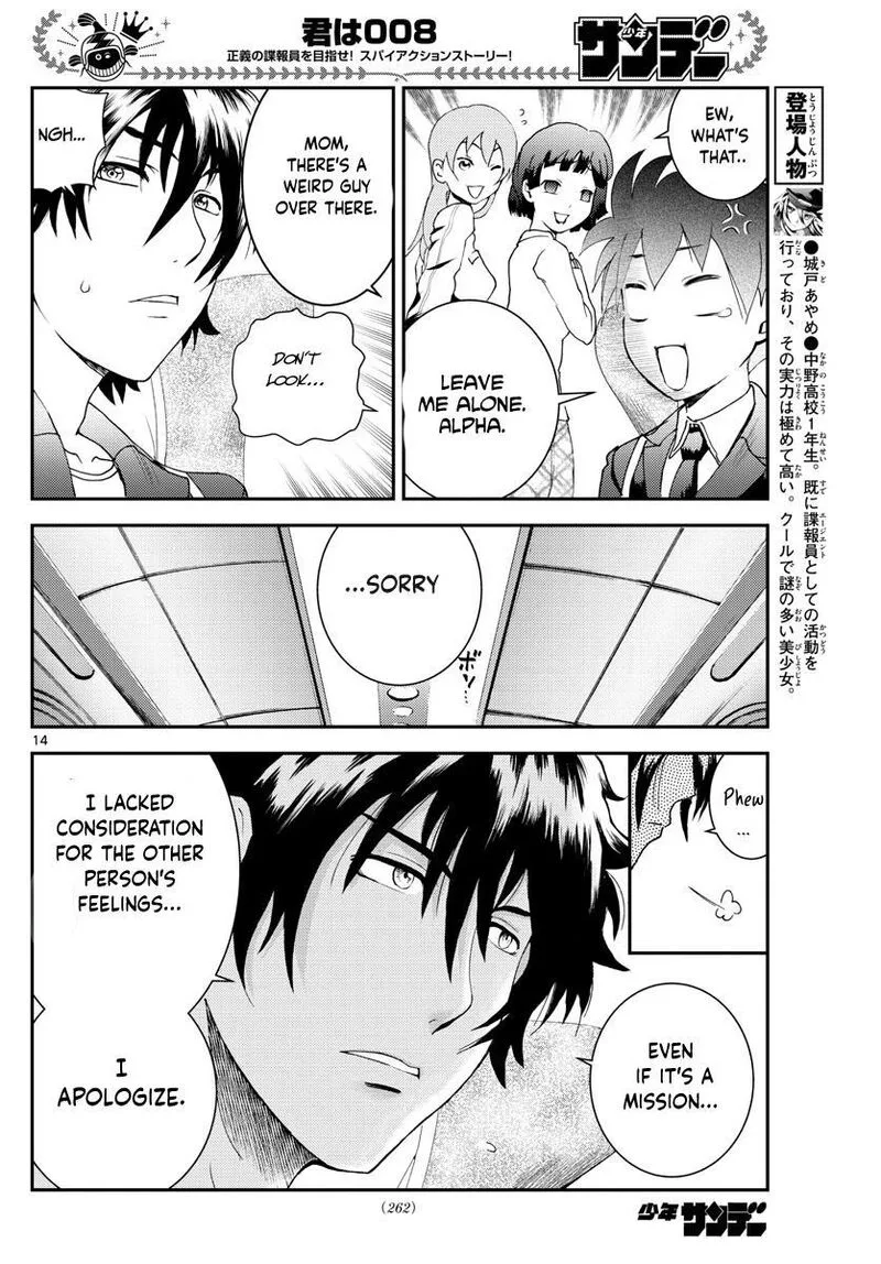 Kimi wa 008 Chapter 168 page 14
