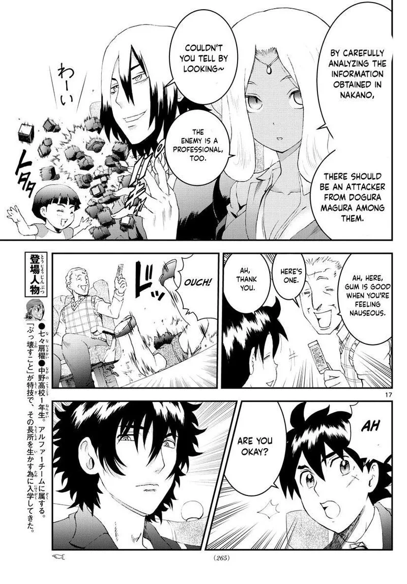 Kimi wa 008 Chapter 168 page 17