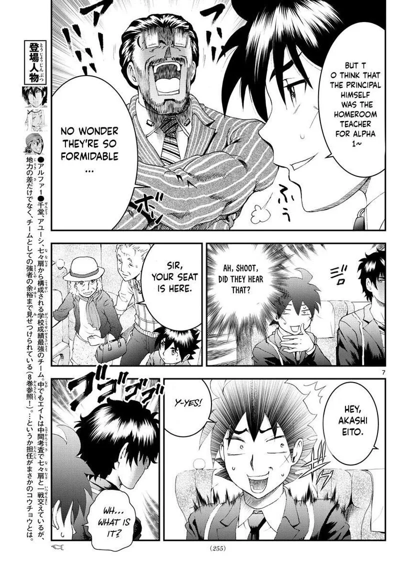 Kimi wa 008 Chapter 168 page 7