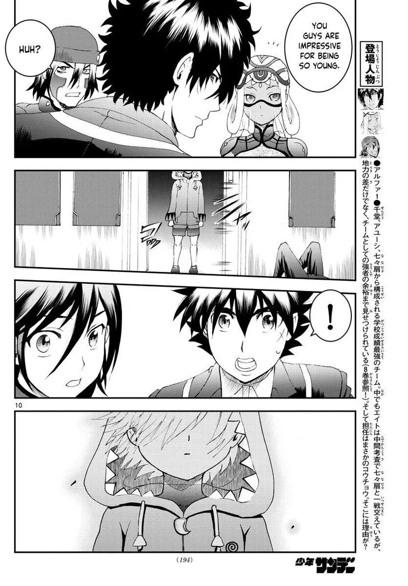 Kimi wa 008 Chapter 169 page 10