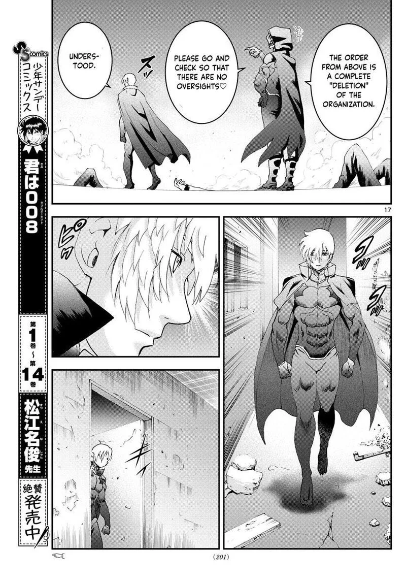 Kimi wa 008 Chapter 169 page 17