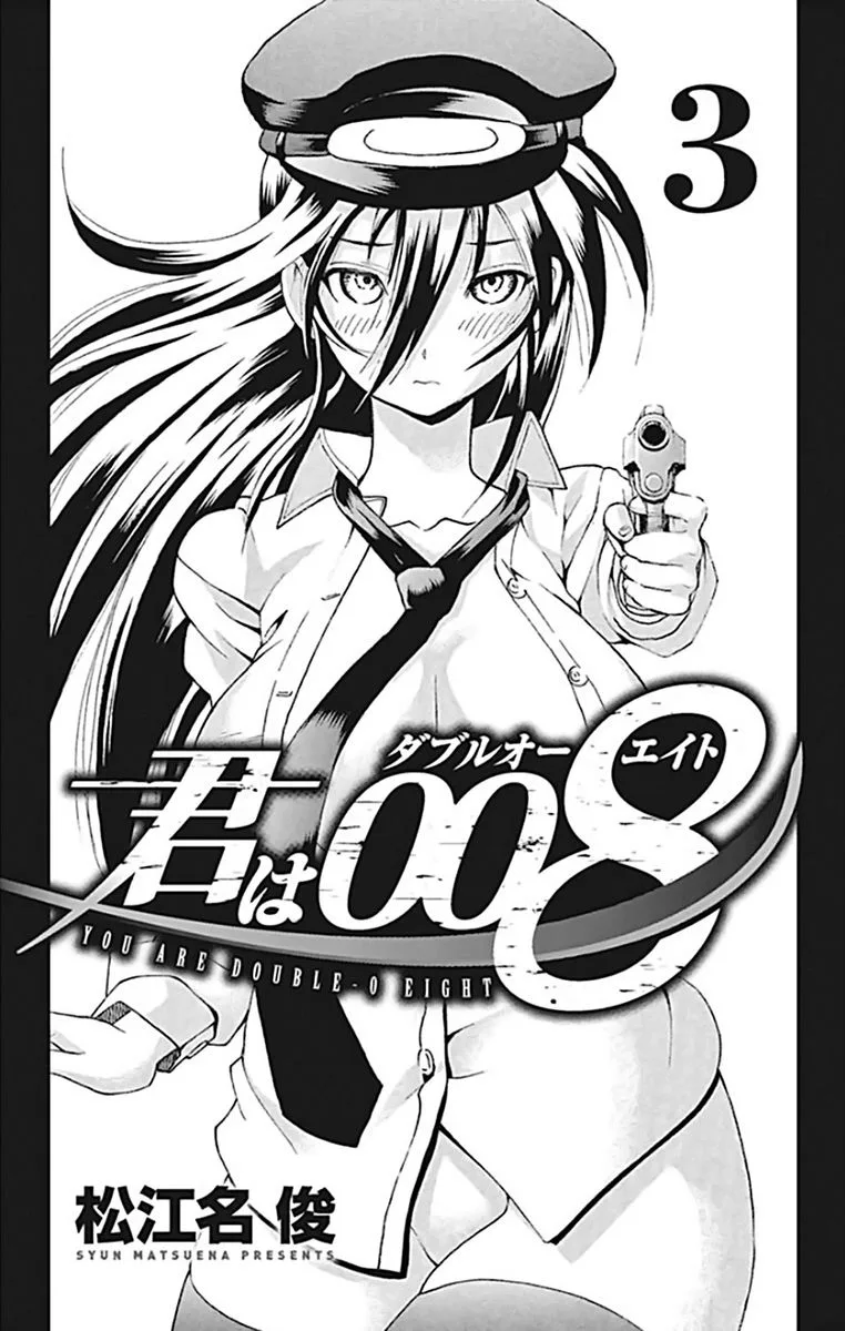 Kimi wa 008 Chapter 17 page 2
