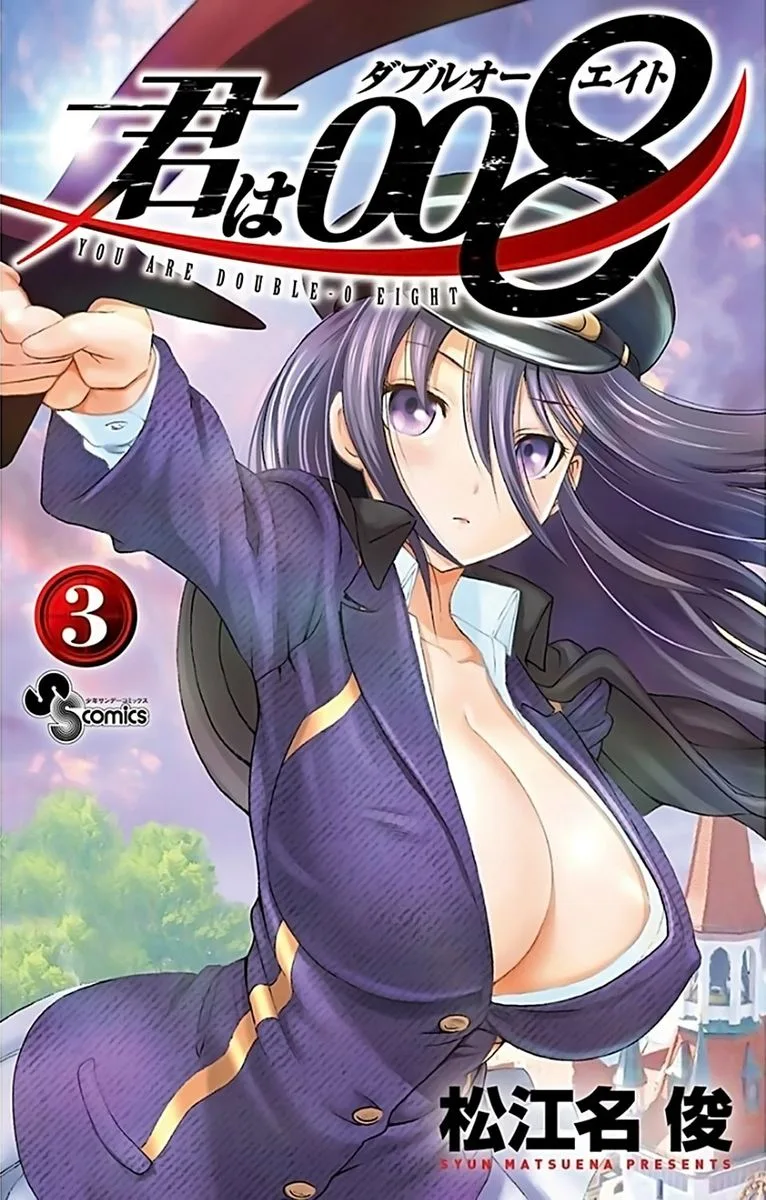 Kimi wa 008 Chapter 17 page 1