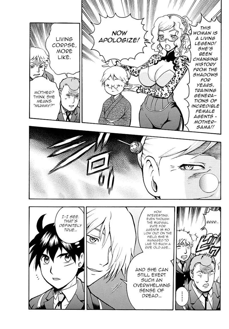 Kimi wa 008 Chapter 17 page 19