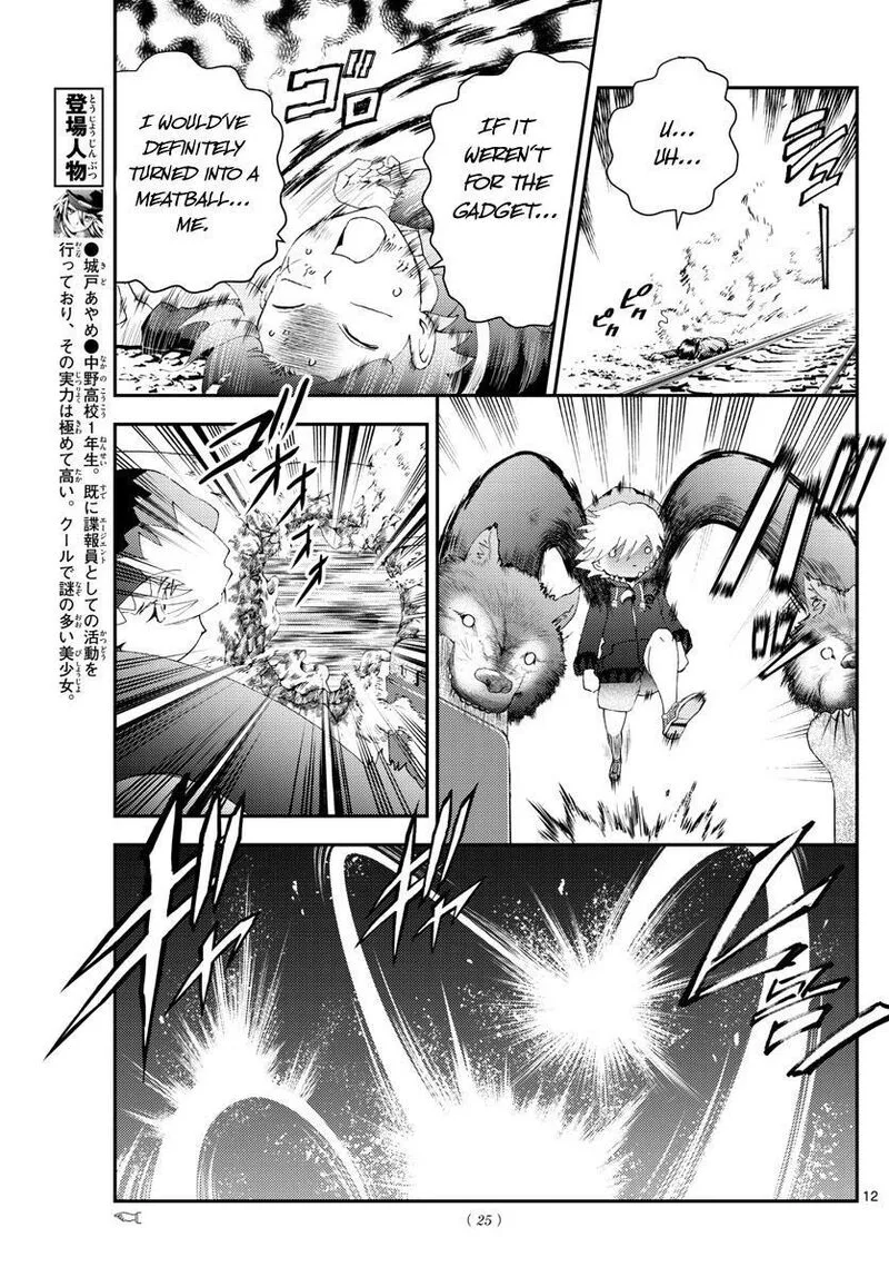 Kimi wa 008 Chapter 170 page 12