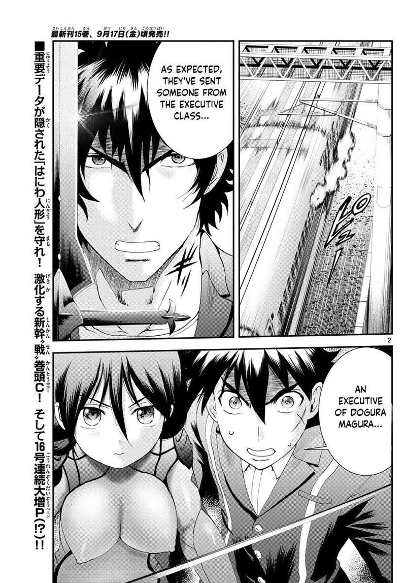 Kimi wa 008 Chapter 170 page 2