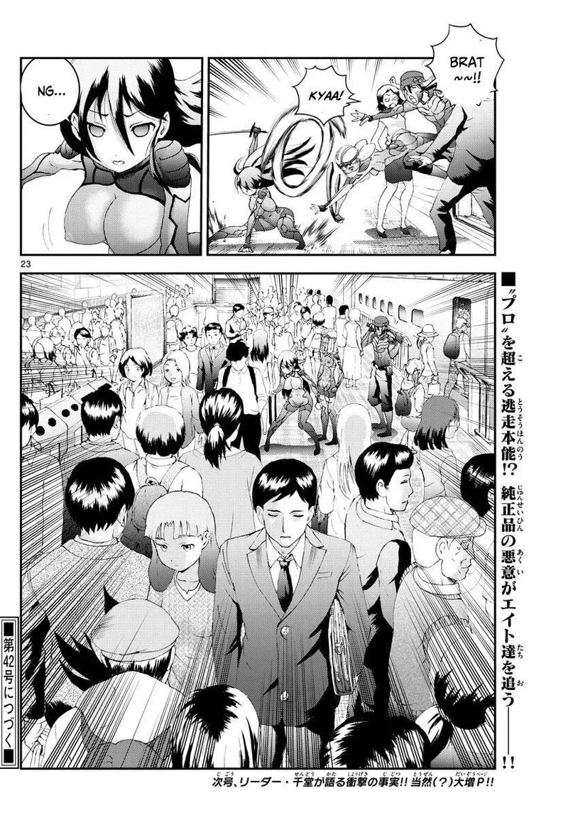 Kimi wa 008 Chapter 170 page 23