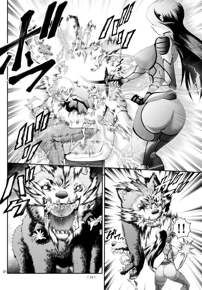 Kimi wa 008 Chapter 170 page 21