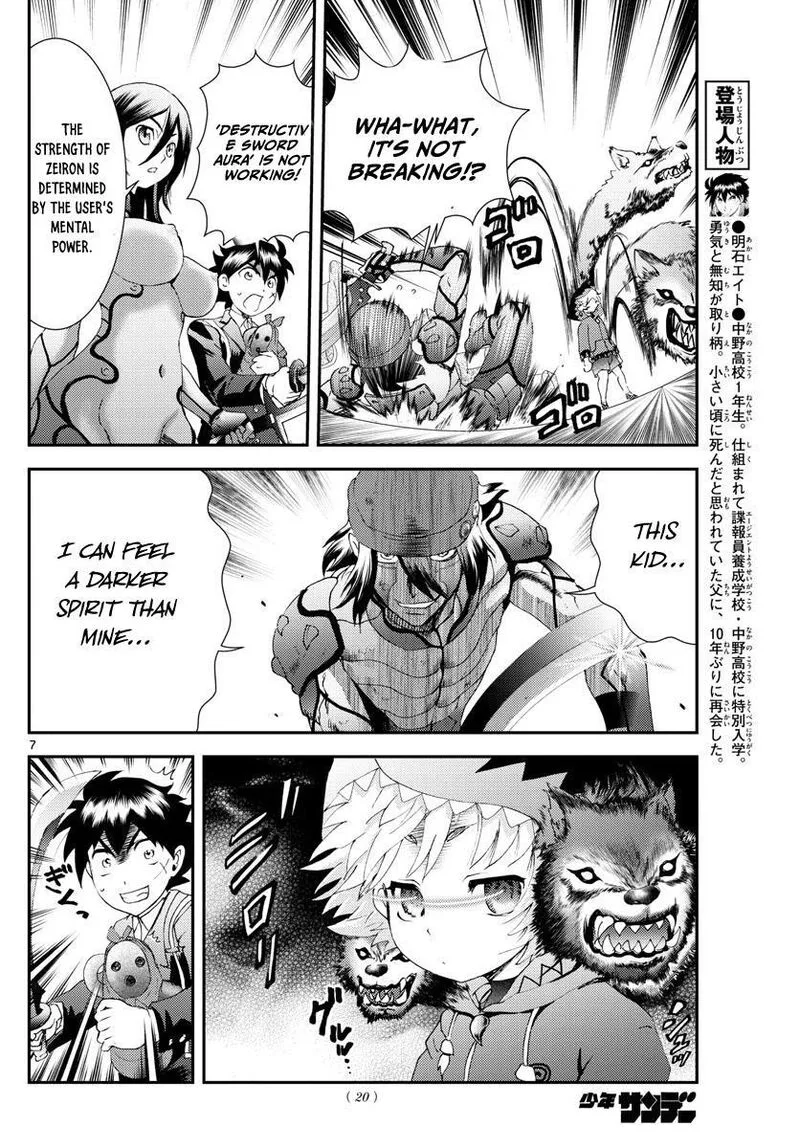 Kimi wa 008 Chapter 170 page 7