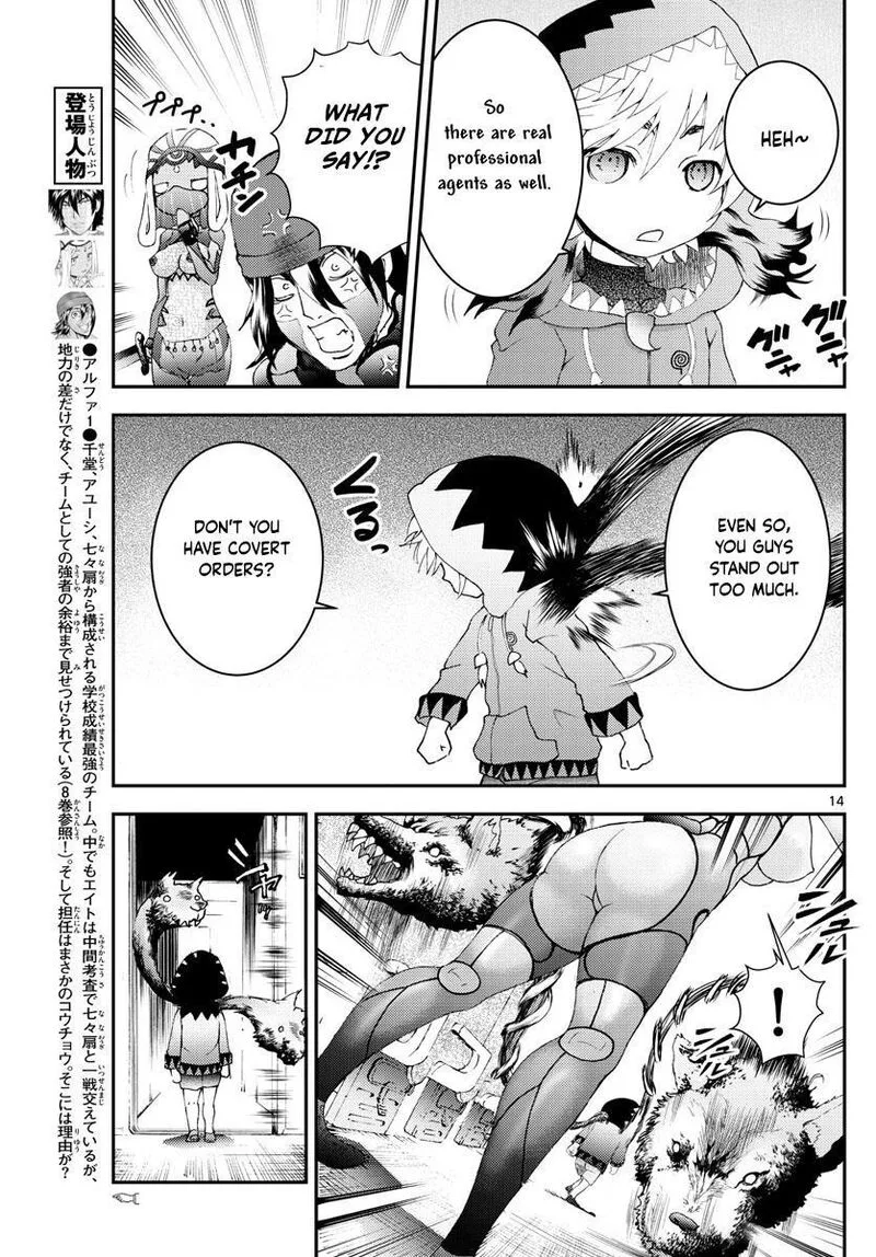 Kimi wa 008 Chapter 170 page 14