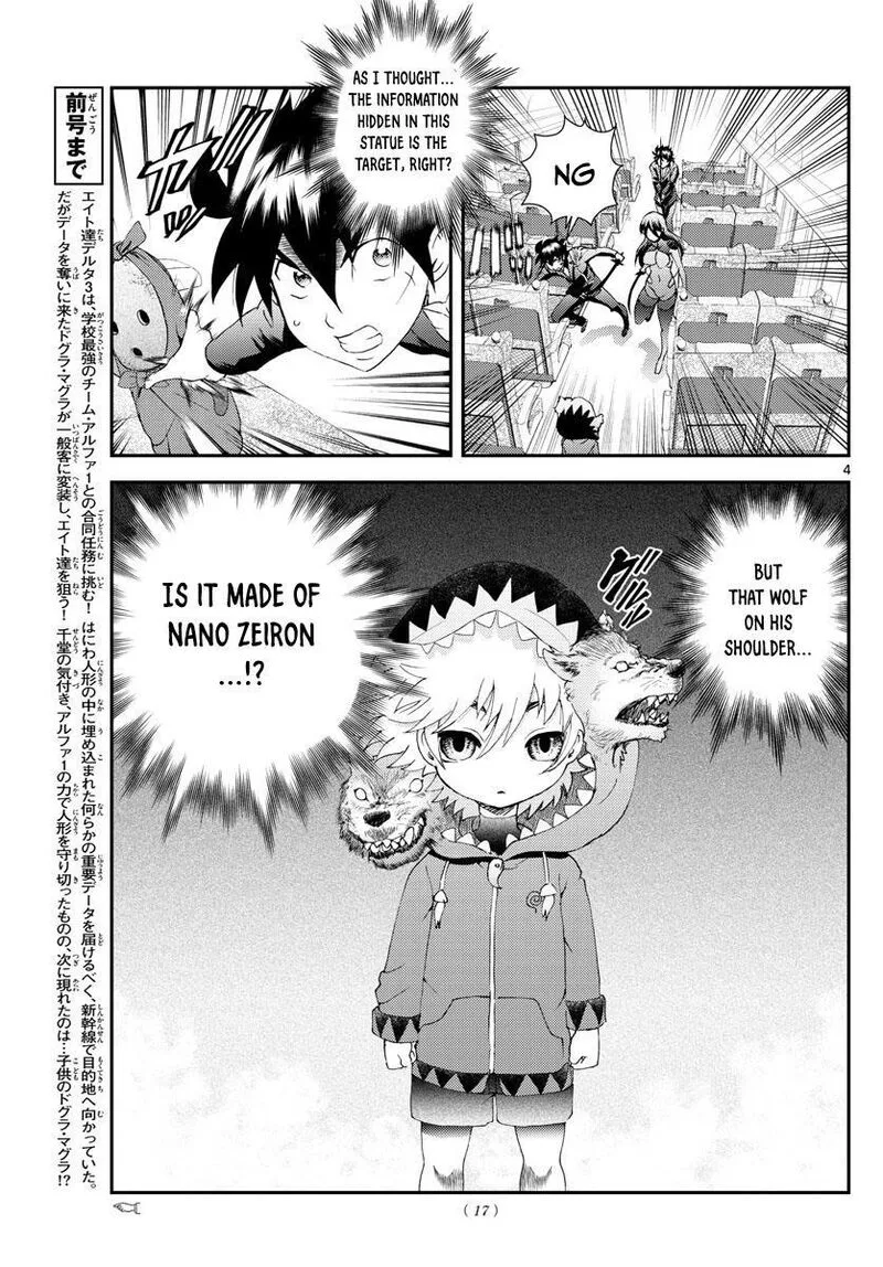Kimi wa 008 Chapter 170 page 4