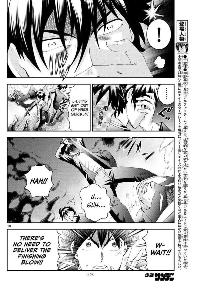 Kimi wa 008 Chapter 171 page 10