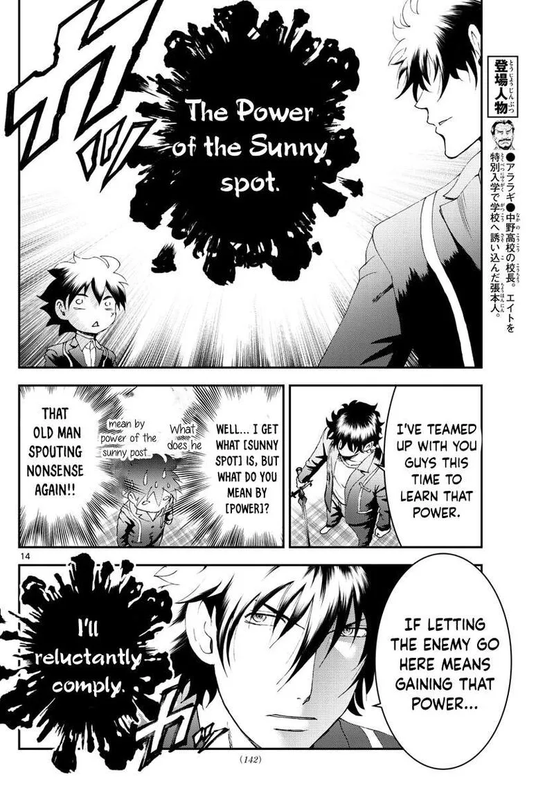 Kimi wa 008 Chapter 171 page 14